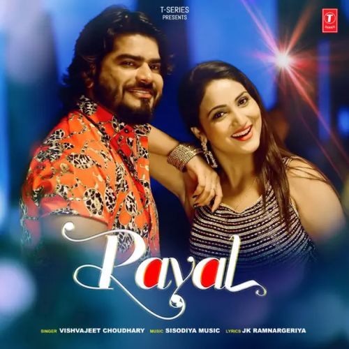Payal Vishvajeet Choudhary mp3 song free download, Payal Vishvajeet Choudhary full album