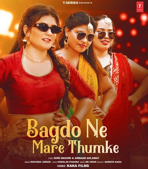 Bagdo Ne Mare Thumke Ruchika Jangid mp3 song free download, Bagdo Ne Mare Thumke Ruchika Jangid full album
