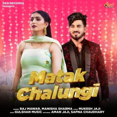 Matak Chalungi Raj Mawer, Manisha Sharma mp3 song free download, Matak Chalungi Raj Mawer, Manisha Sharma full album