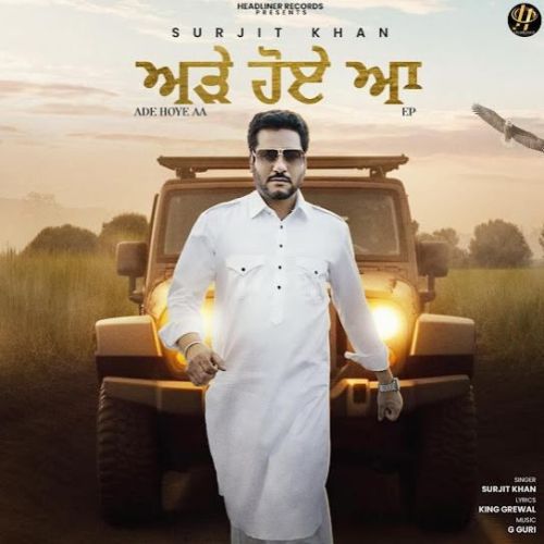 Ade Hoye Aa Surjit Khan mp3 song free download, Ade Hoye Aa Surjit Khan full album