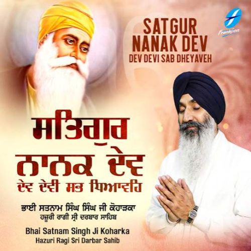 Satgur Nanak Dev Dev Devi Sab Dheyaveh By Bhai Satnam Singh Ji Koharka full mp3 album downlad