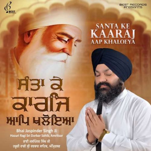 Santa Ke Kaaraj Aap Khaloeya By Bhai Jaspinder Singh ji full mp3 album downlad