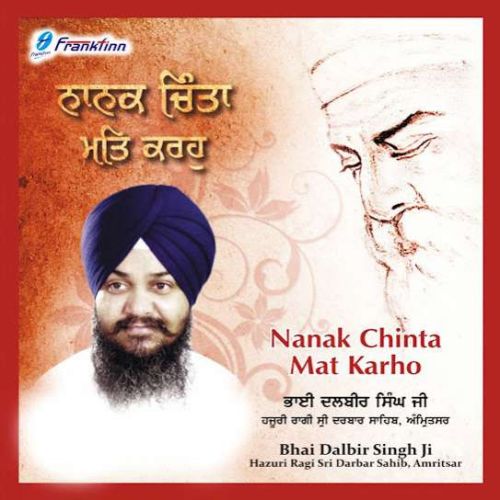 Ab Mohey Jeevan Padvi Payi Bhai Dalbir Singh Ji mp3 song free download, Nanak Chinta Mat Karho Bhai Dalbir Singh Ji full album