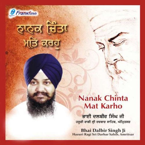 Nanak Chinta Mat Karho By Bhai Dalbir Singh Ji full mp3 album downlad
