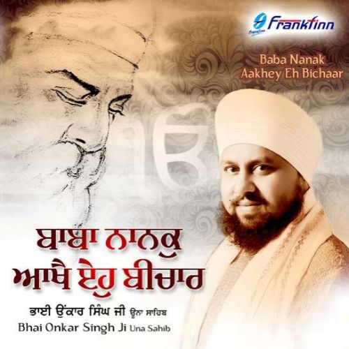 Kaahe Mann Tu Dolta Bhai Onkar Singh Ji mp3 song free download, Baba Nanak Aakhey Eh Bichar Bhai Onkar Singh Ji full album