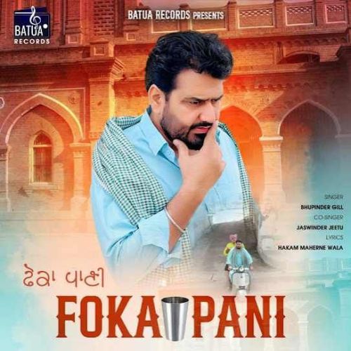 Foka Pani Bhupinder Gill mp3 song free download, Foka Pani Bhupinder Gill full album