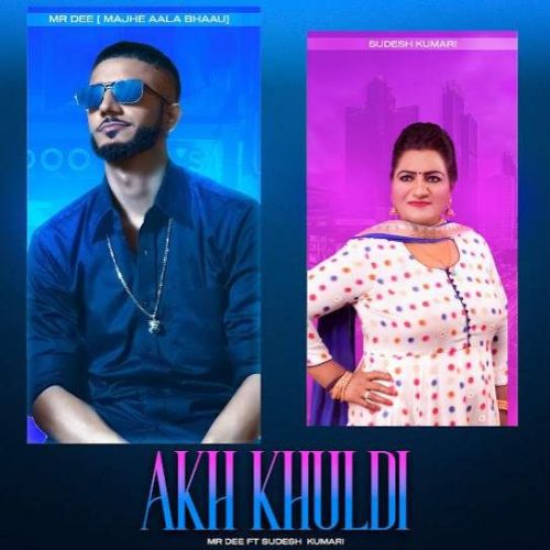 Akh Khuldi Mr Dee, Sudesh Kumari mp3 song free download, Akh Khuldi Mr Dee, Sudesh Kumari full album