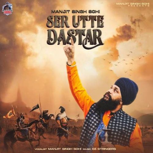 Ser Utte Dastar Manjit Singh Sohi mp3 song free download, Ser Utte Dastar Manjit Singh Sohi full album