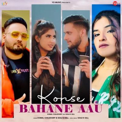 Konse Bahane Aau Komal Chaudhary mp3 song free download, Konse Bahane Komal Chaudhary full album