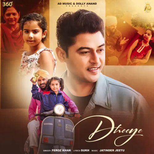 Dheeye Feroz Khan mp3 song free download, Dheeye Feroz Khan full album