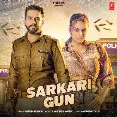 Sarkari Gun Vinod Sorkhi mp3 song free download, Sarkari Gun Vinod Sorkhi full album