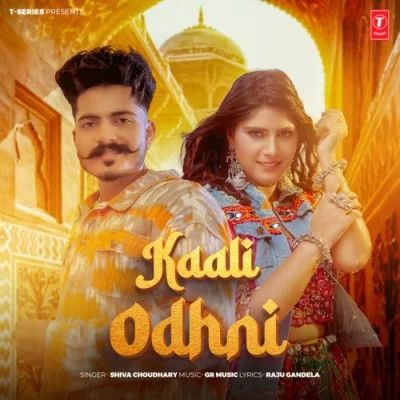 Kaali Odhni Shiva Choudhary mp3 song free download, Kaali Odhni Shiva Choudhary full album