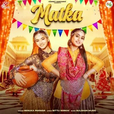 Matka Renuka Panwar mp3 song free download, Matka Renuka Panwar full album