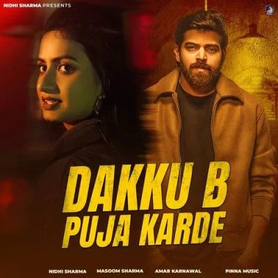 Dakku B Puja Karde Masoom Sharma mp3 song free download, Dakku B Puja Karde Masoom Sharma full album