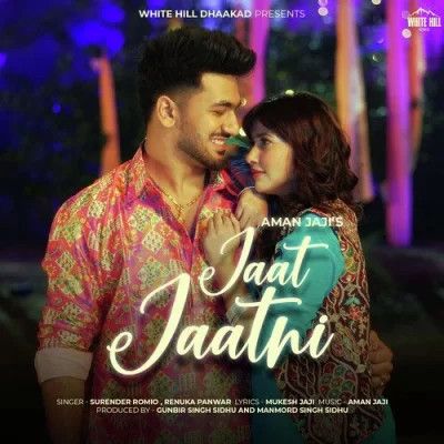 Jaat Jaatni Surender Romio, Renuka Panwar mp3 song free download, Jaat Jaatni Surender Romio, Renuka Panwar full album