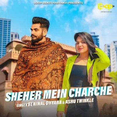 Sheher Mein Charche Ashu Twinkle, Beniwal Dhyana mp3 song free download, Sheher Mein Charche Ashu Twinkle, Beniwal Dhyana full album