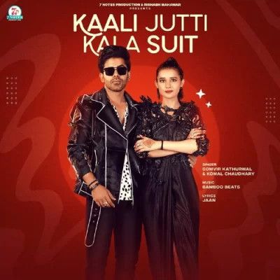 Kaali Jutti Kala Suit Somvir Kathurwal, Komal Chaudhary mp3 song free download, Kaali Jutti Kala Suit Somvir Kathurwal, Komal Chaudhary full album