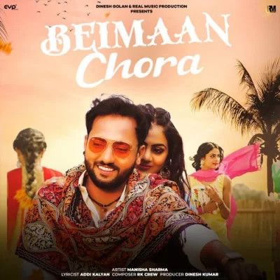 Beimaan Chora Manisha Sharma mp3 song free download, Beimaan Chora Manisha Sharma full album