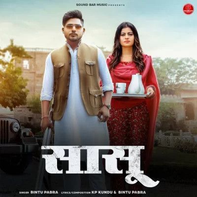 Sasu Bintu Pabra mp3 song free download, Sasu Bintu Pabra full album