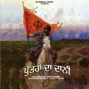 Puttran Da Daani Resham Singh Anmol mp3 song free download, Puttran Da Daani Resham Singh Anmol full album