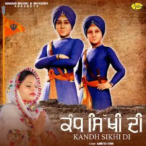 Kandh Sikhi Di Amrita Virk mp3 song free download, Kandh Sikhi Di Amrita Virk full album