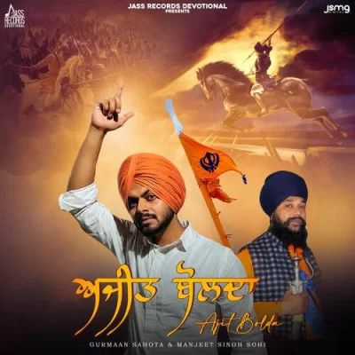 Ajit Bolda Gurmaan Sahota, Manjit Singh Sohi mp3 song free download, Ajit Bolda Gurmaan Sahota, Manjit Singh Sohi full album