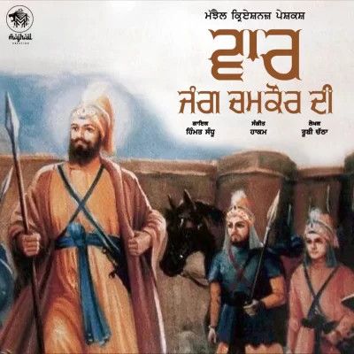 Vaar (Jang Chamkaur Di) Himmat Sandhu mp3 song free download, Vaar (Jang Chamkaur Di) Himmat Sandhu full album