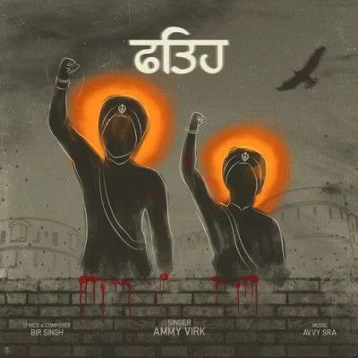 Fateh Ammy Virk mp3 song free download, Fateh Ammy Virk full album