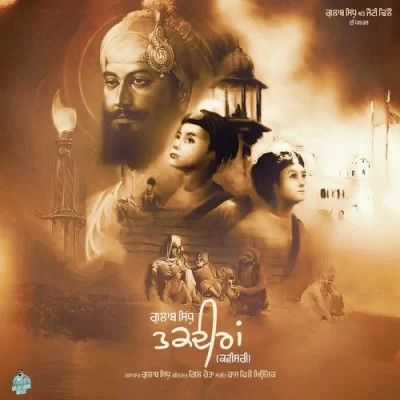 Taqdeeran Gulab Sidhu mp3 song free download, Taqdeeran Gulab Sidhu full album