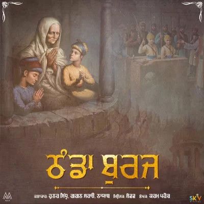 Thanda Burj Hunar Sidhu, Gagan Sarao mp3 song free download, Thanda Burj Hunar Sidhu, Gagan Sarao full album