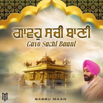 Gavo Sachi Baani Babbu Maan mp3 song free download, Gavo Sachi Baani Babbu Maan full album