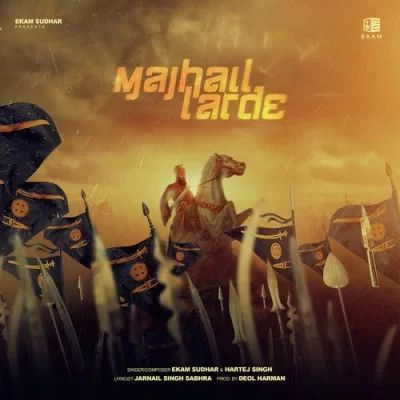 Majhail Larde Ekam Sudhar, Hartej Singh mp3 song free download, Majhail Larde Ekam Sudhar, Hartej Singh full album