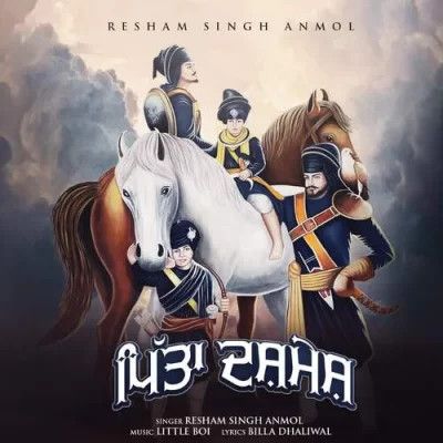 Pita Dashmesh Resham Singh Anmol mp3 song free download, Pita Dashmesh Resham Singh Anmol full album