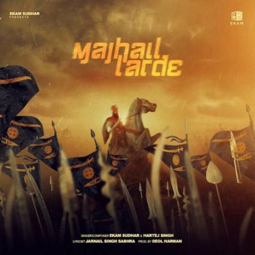 Majhail Larde Ekam Sudhar mp3 song free download, Majhail Larde Ekam Sudhar full album