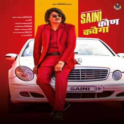 Saini Kaun Kavega Amit Saini Rohtakiya mp3 song free download, Saini Kaun Kavega Amit Saini Rohtakiya full album