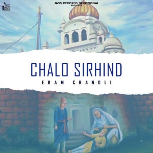 Chalo Sirhind Ekam Chanoli mp3 song free download, Chalo Sirhind Ekam Chanoli full album