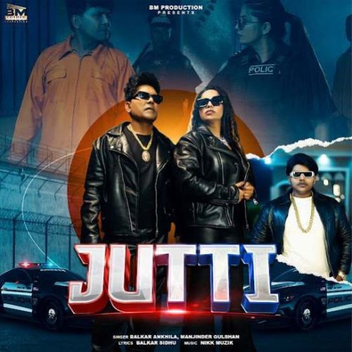 Jutti Balkar Ankhila, Manjinder Gulshan mp3 song free download, Jutti Balkar Ankhila, Manjinder Gulshan full album