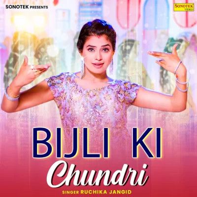 Bijli Ki Chundri Ruchika Jangid mp3 song free download, Bijli Ki Chundri Ruchika Jangid full album