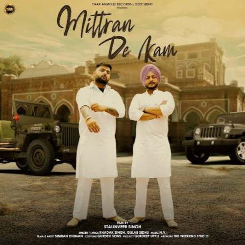 Mittran De Kam Khadak Singh, Gulab Sidhu mp3 song free download, Mittran De Kam Khadak Singh, Gulab Sidhu full album