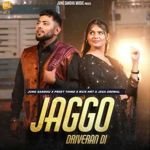 Jaggo Driveran Di Jung Sandhu mp3 song free download, Jaggo Driveran Di Jung Sandhu full album