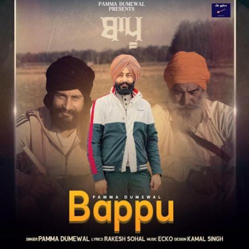 Bappu Pamma Dumewal mp3 song free download, Bappu Pamma Dumewal full album