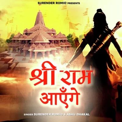 Shri Ram Aayenge Surender Romio, Ashu Dhakal mp3 song free download, Shri Ram Aayenge Surender Romio, Ashu Dhakal full album