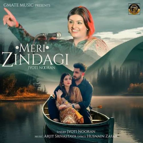 Meri Zindagi Jyoti Nooran mp3 song free download, Meri Zindagi Jyoti Nooran full album