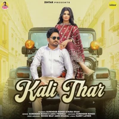 Kali Thar Surender Romio, Ashu Twinkle mp3 song free download, Kali Thar Surender Romio, Ashu Twinkle full album
