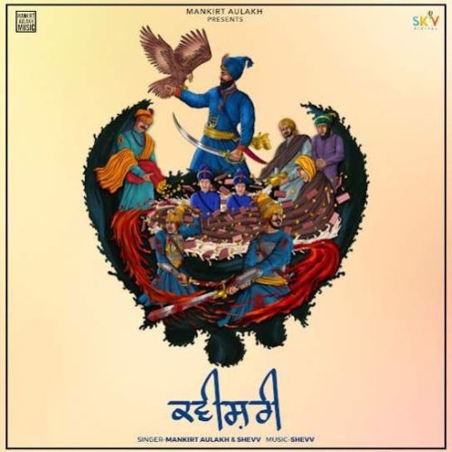 Kavishri Mankirt Aulakh mp3 song free download, Kavishri Mankirt Aulakh full album