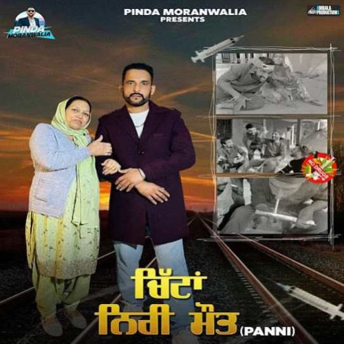 Chitta Niri Mot (Panni) Pinda Moranwalia mp3 song free download, Chitta Niri Mot (Panni) Pinda Moranwalia full album