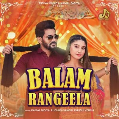 Balam Rangeela Ruchika Jangid mp3 song free download, Balam Rangeela Ruchika Jangid full album