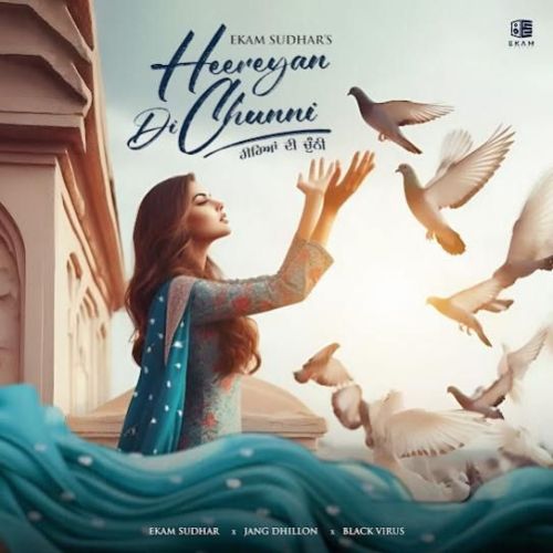 Heereyan Di Chunni Ekam Sudhar mp3 song free download, Heereyan Di Chunni Ekam Sudhar full album