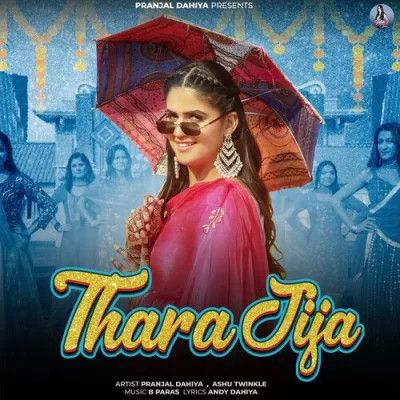 Thara Jija Ashu Twinkle mp3 song free download, Thara Jija Ashu Twinkle full album