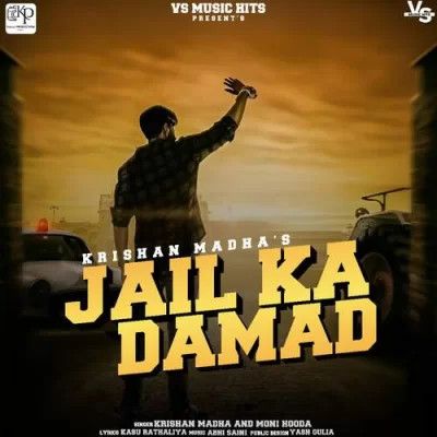 Jail Ka Damad Krishan Madha, Moni Hooda mp3 song free download, Jail Ka Damad Krishan Madha, Moni Hooda full album